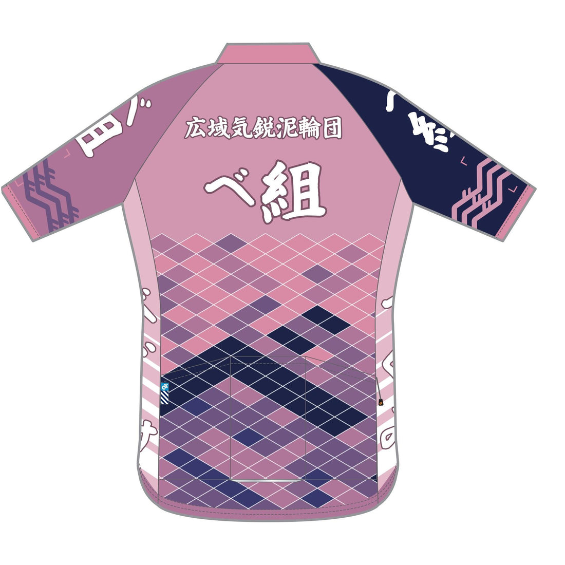 Tech長袖ジャージ