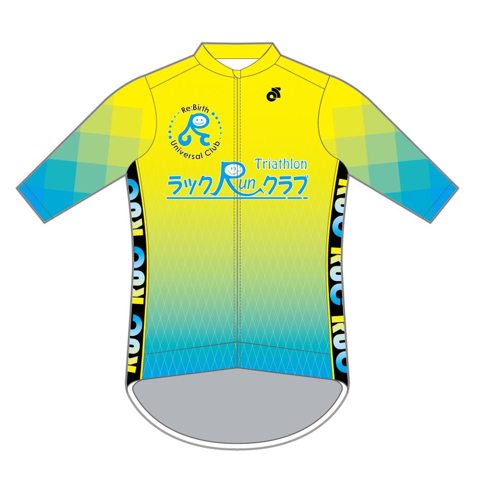 Apexプロ長袖ジャージ