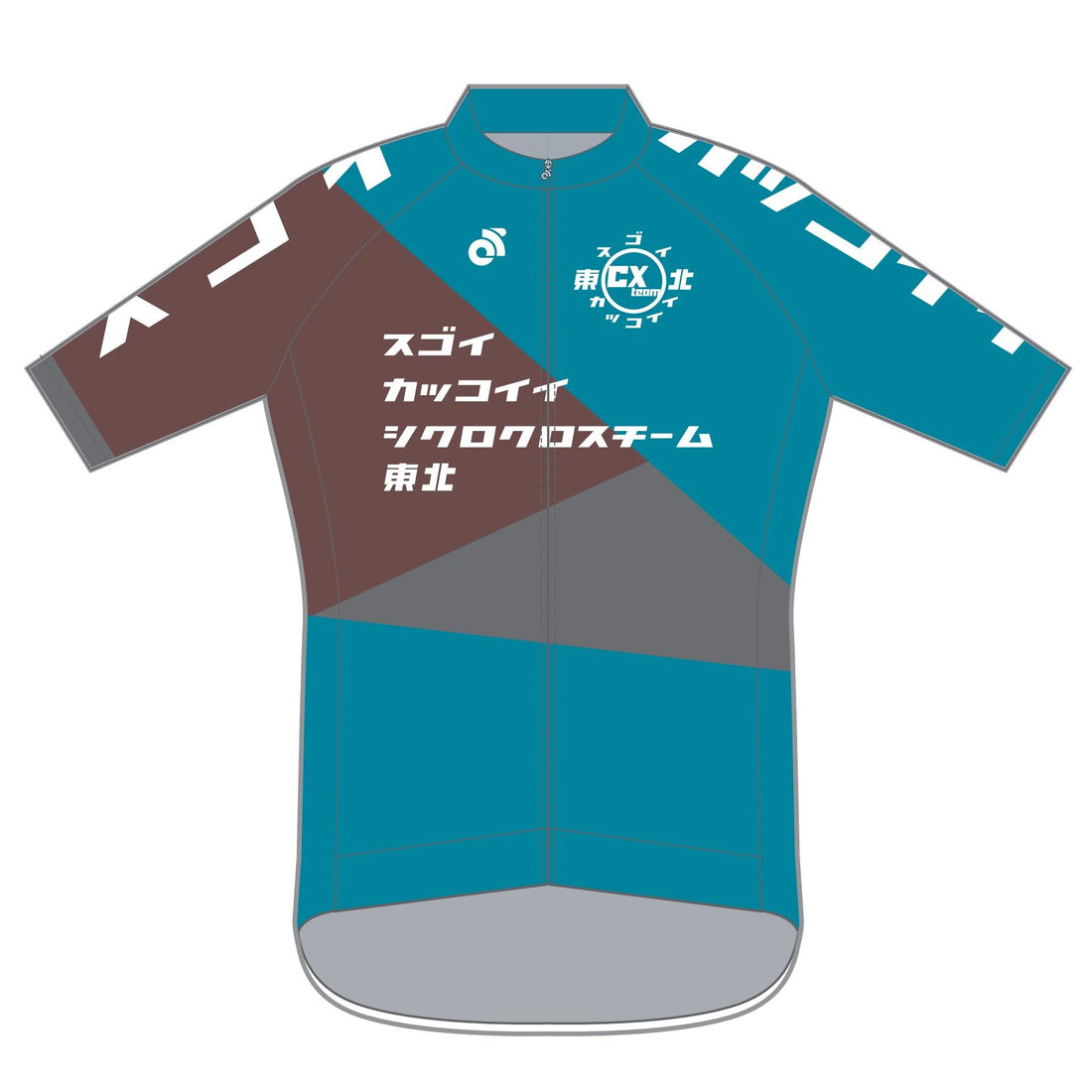 Apexプロ長袖ジャージ