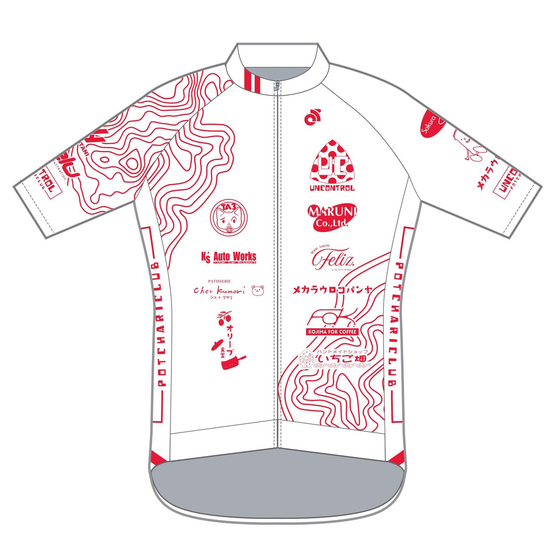 Apexプロ長袖ジャージ