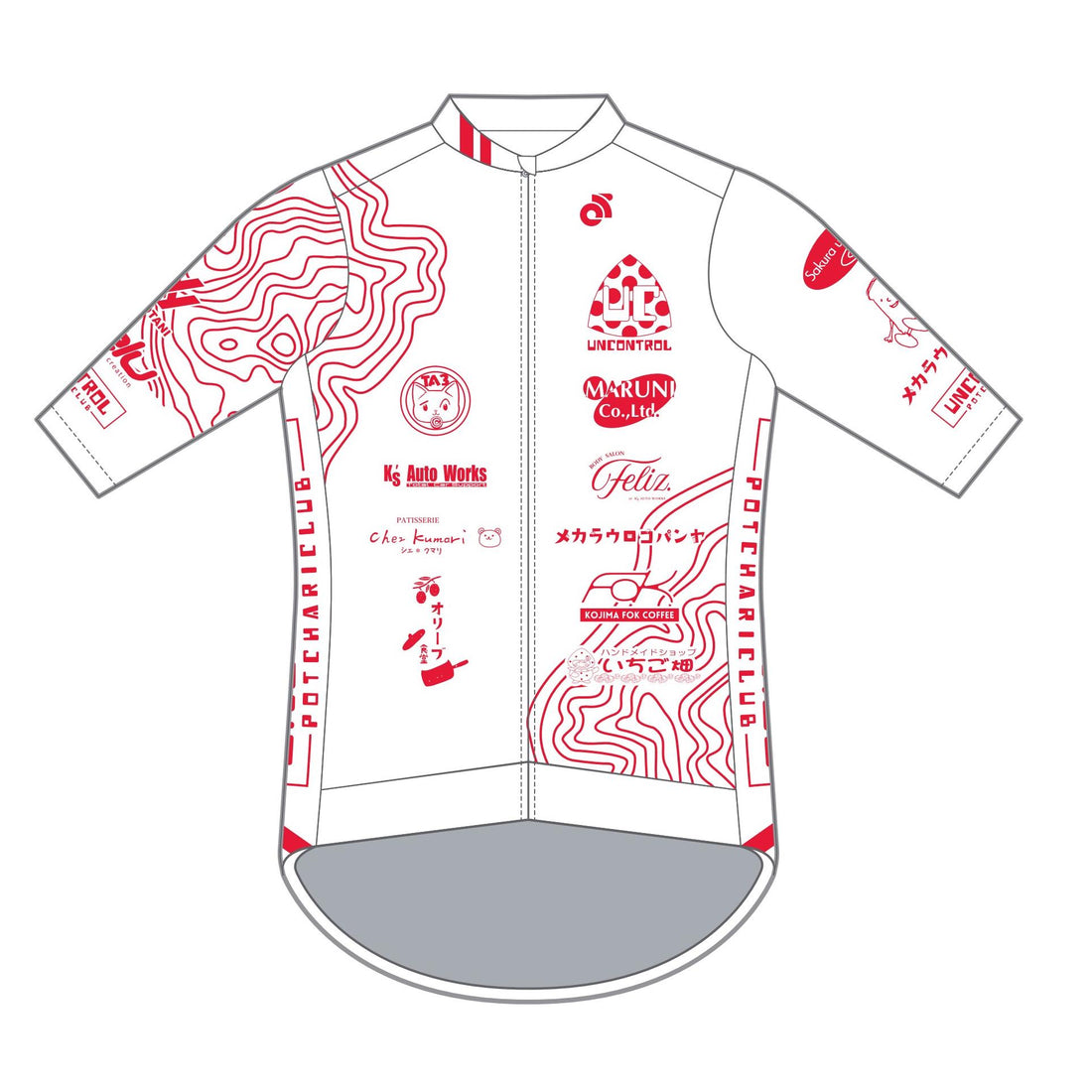 Apexプロ長袖ジャージ