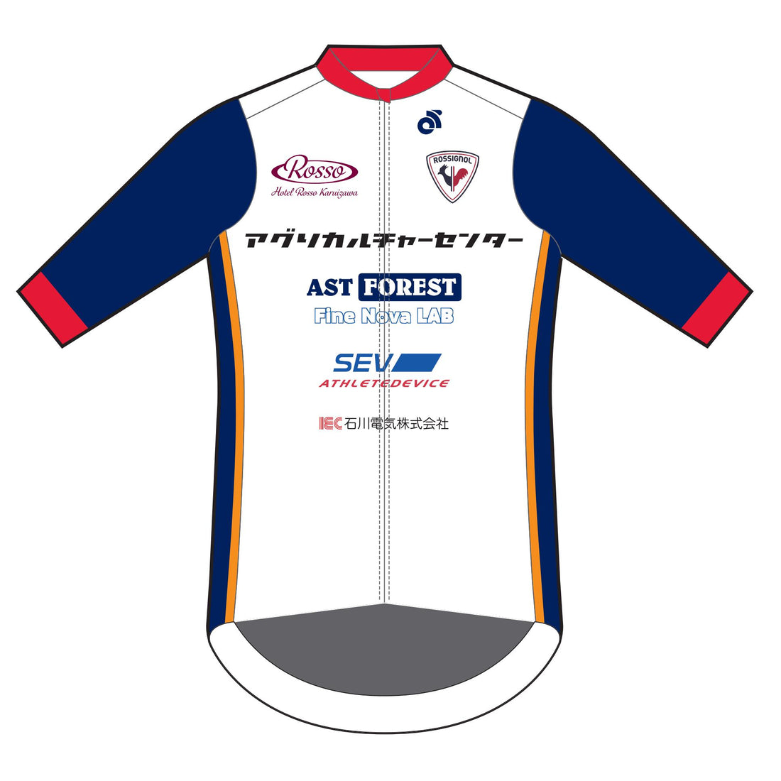 APEX+ Zero Jersey - Long Sleeve