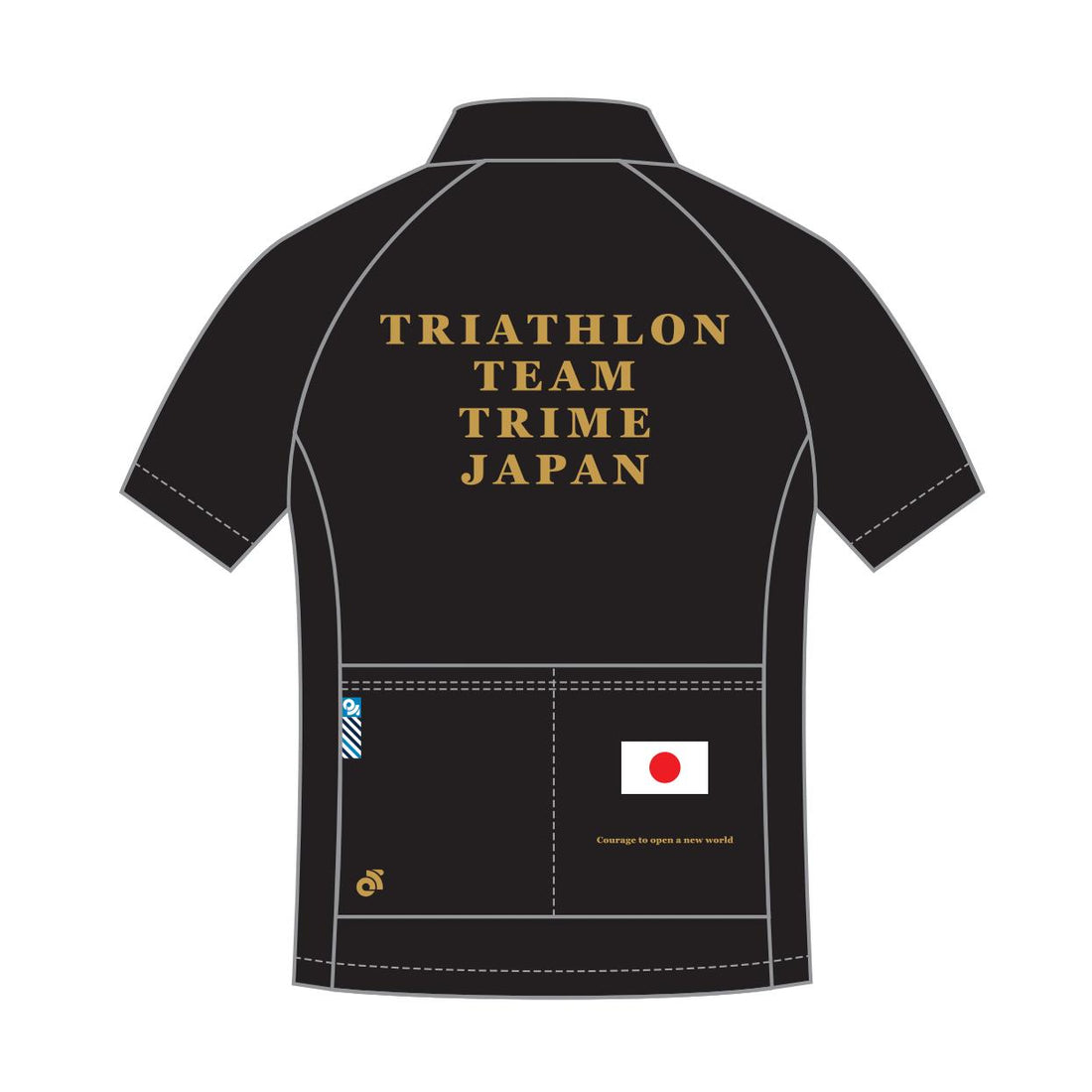 Kids Tech Jersey
