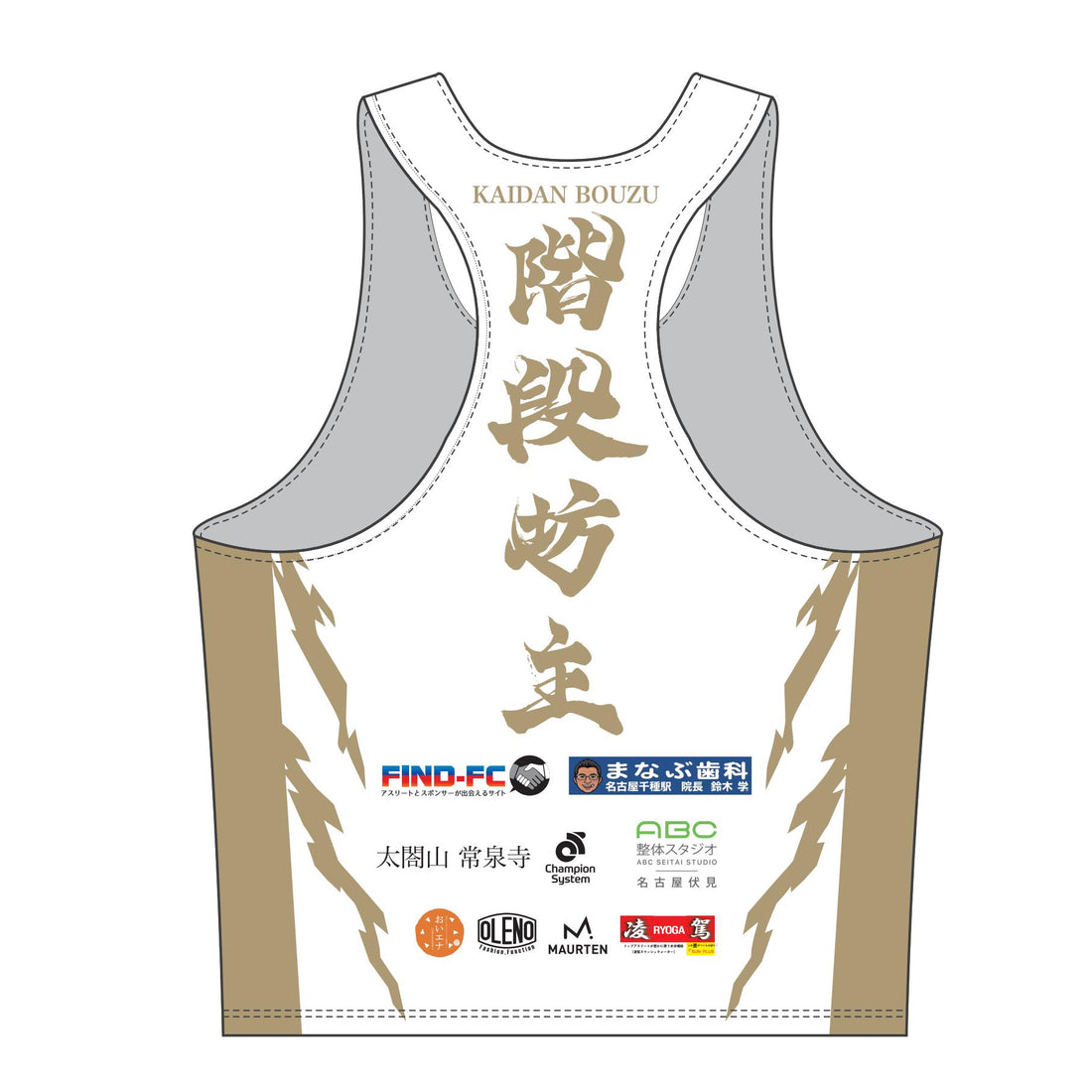 Apex Men'sマラソンシャツ