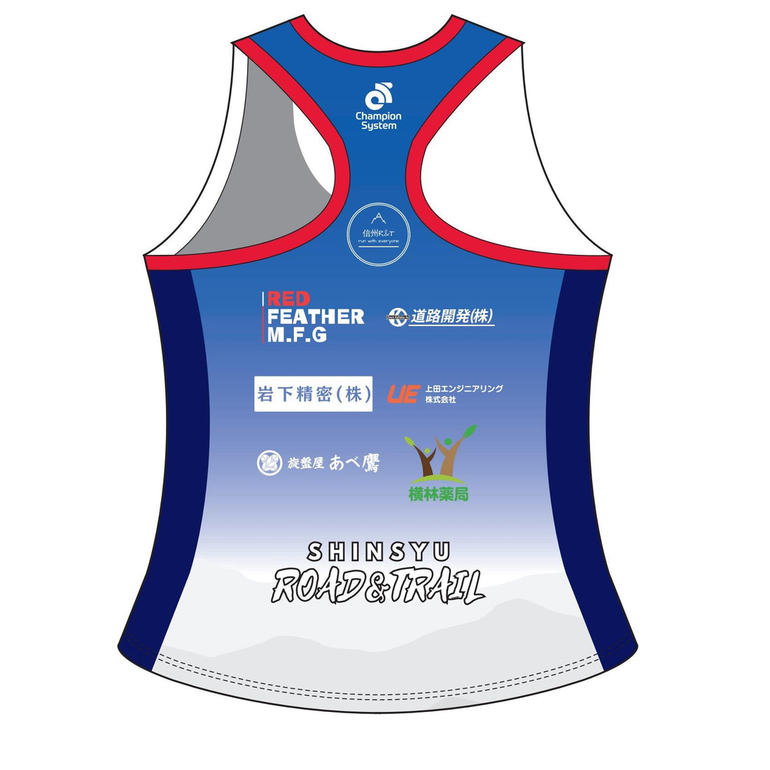 レーサーバックシングレット