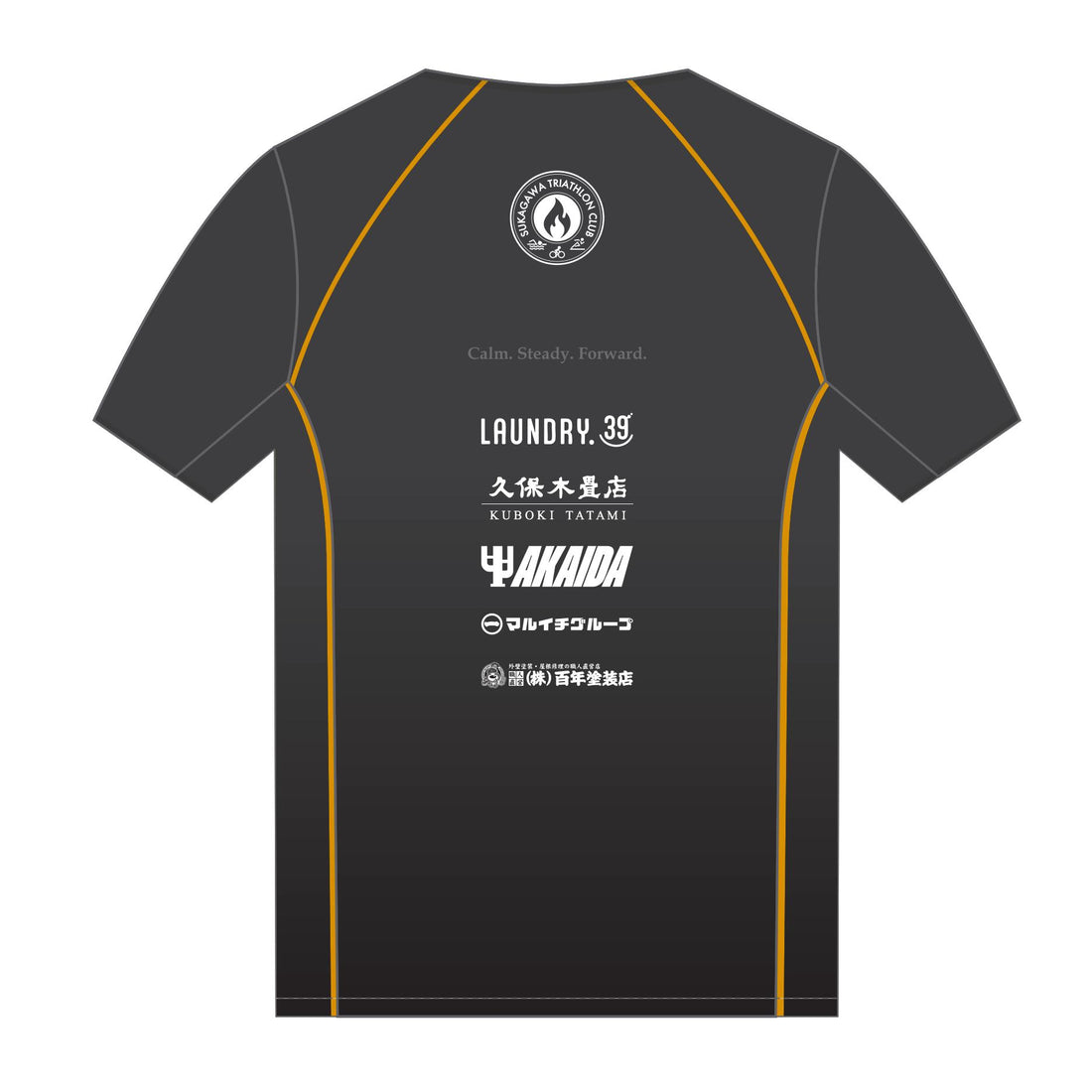 Performance Men'sラントップ