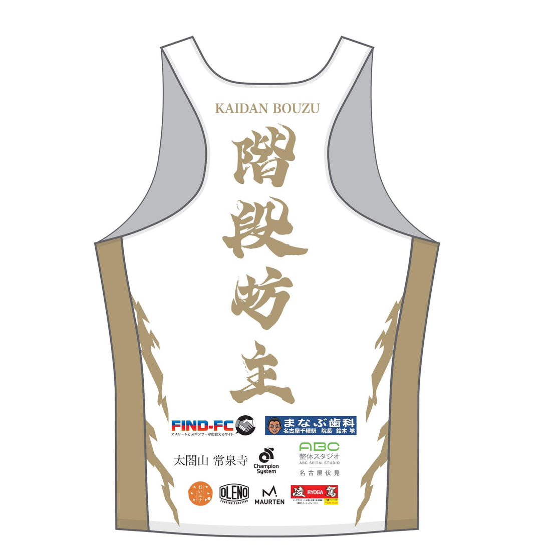 Performance Men'sランシングレット