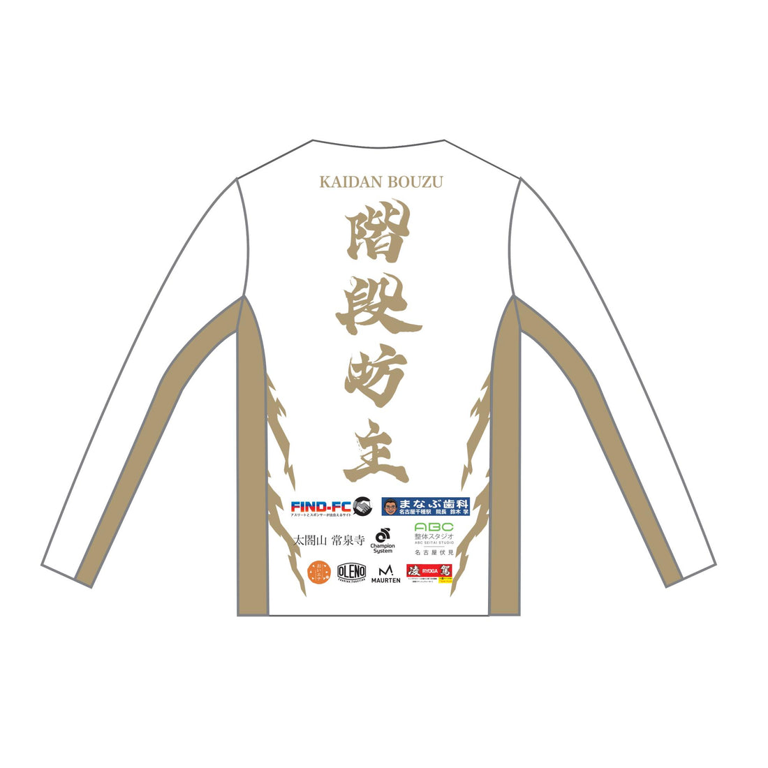 Performance Men's長袖ラントップ