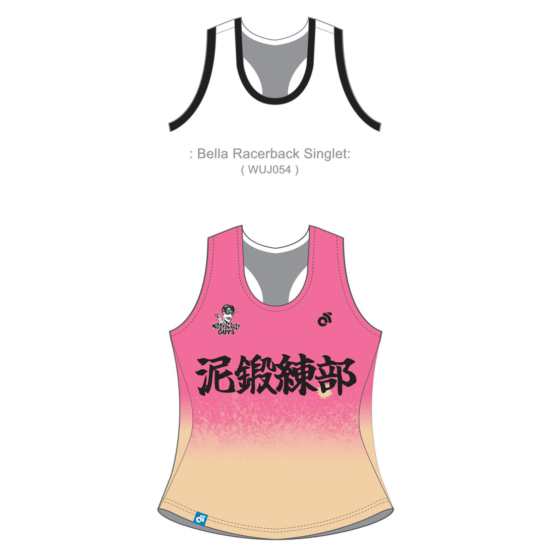 Women's レーサーバックシングレット