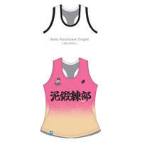 Women's レーサーバックシングレット
