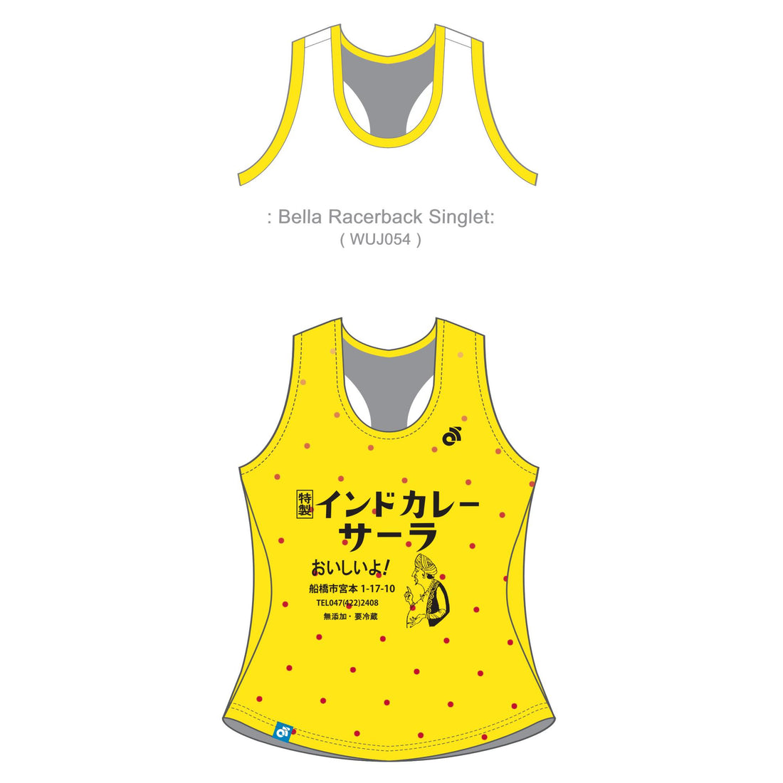レーサーバックシングレット
