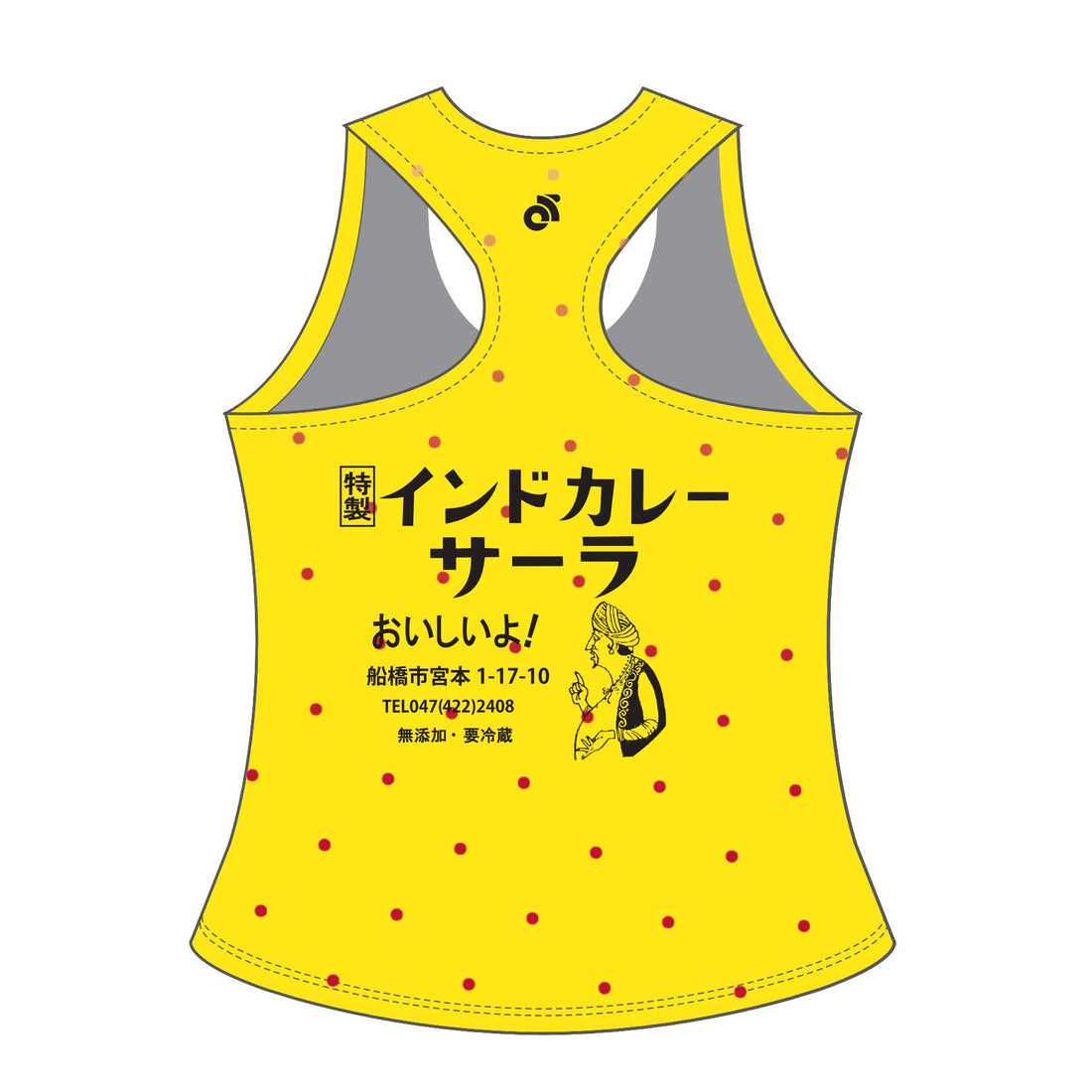 レーサーバックシングレット