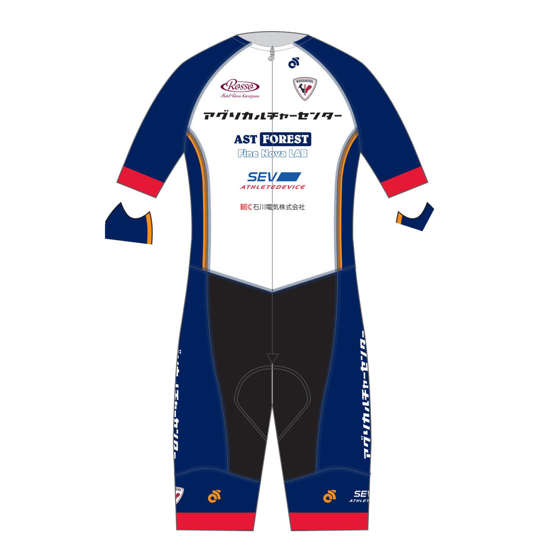 Apexサマーレーススーツ