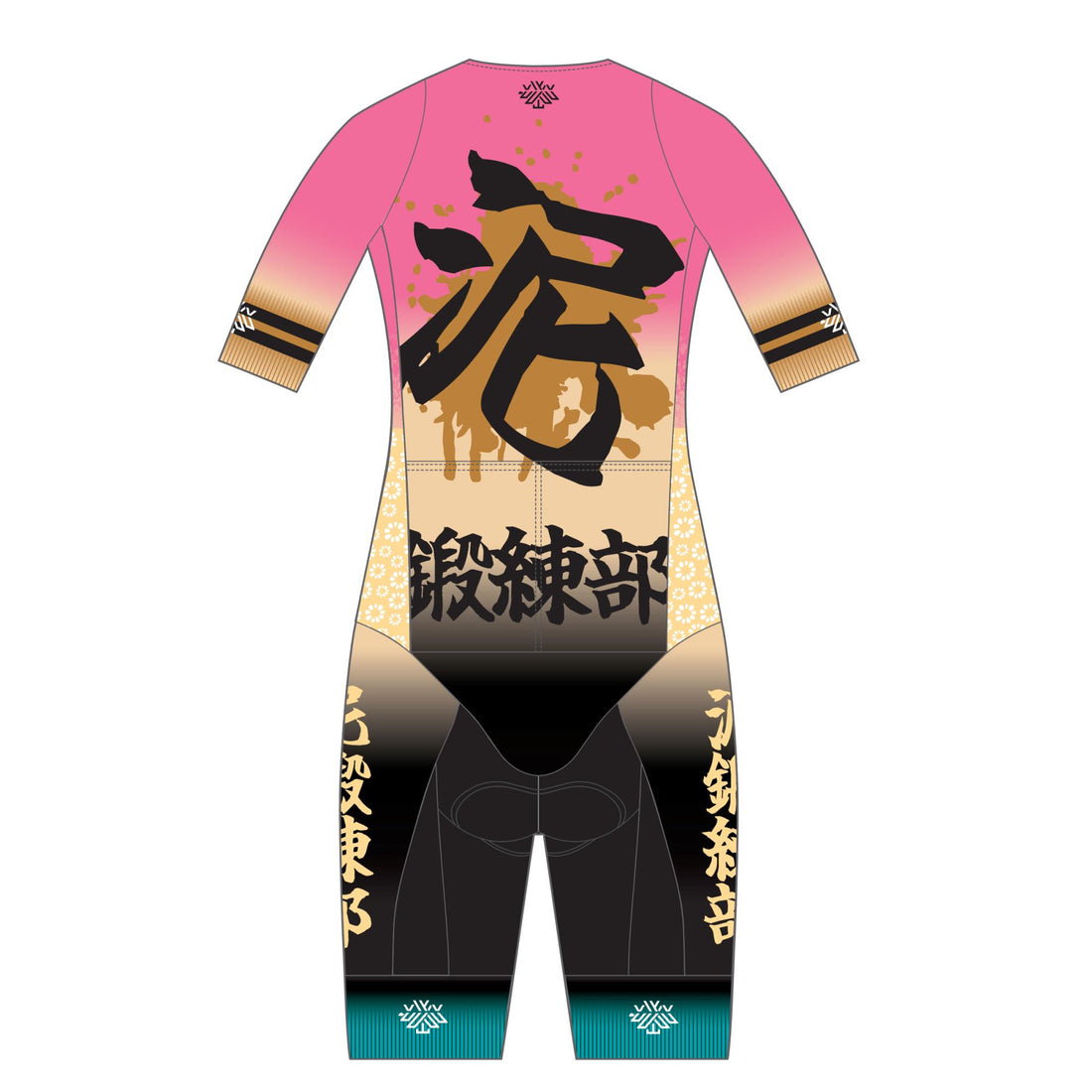 Apexサマースキンスーツ(2-Piece)