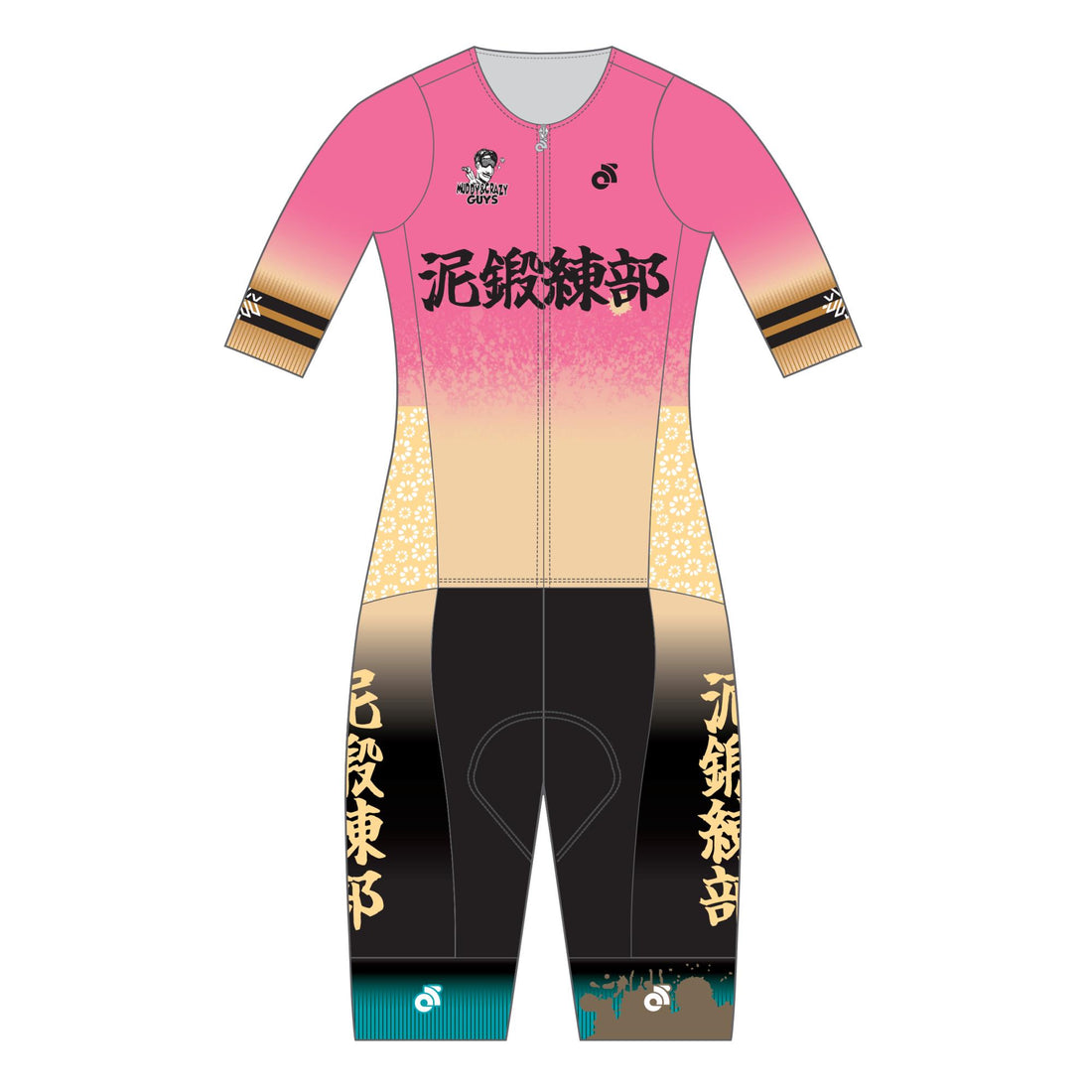 Apexサマースキンスーツ(2-Piece)