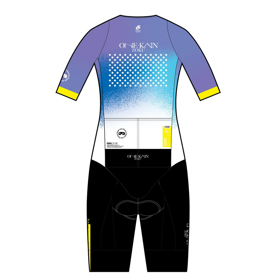 Apexサマースキンスーツ(2-Piece)