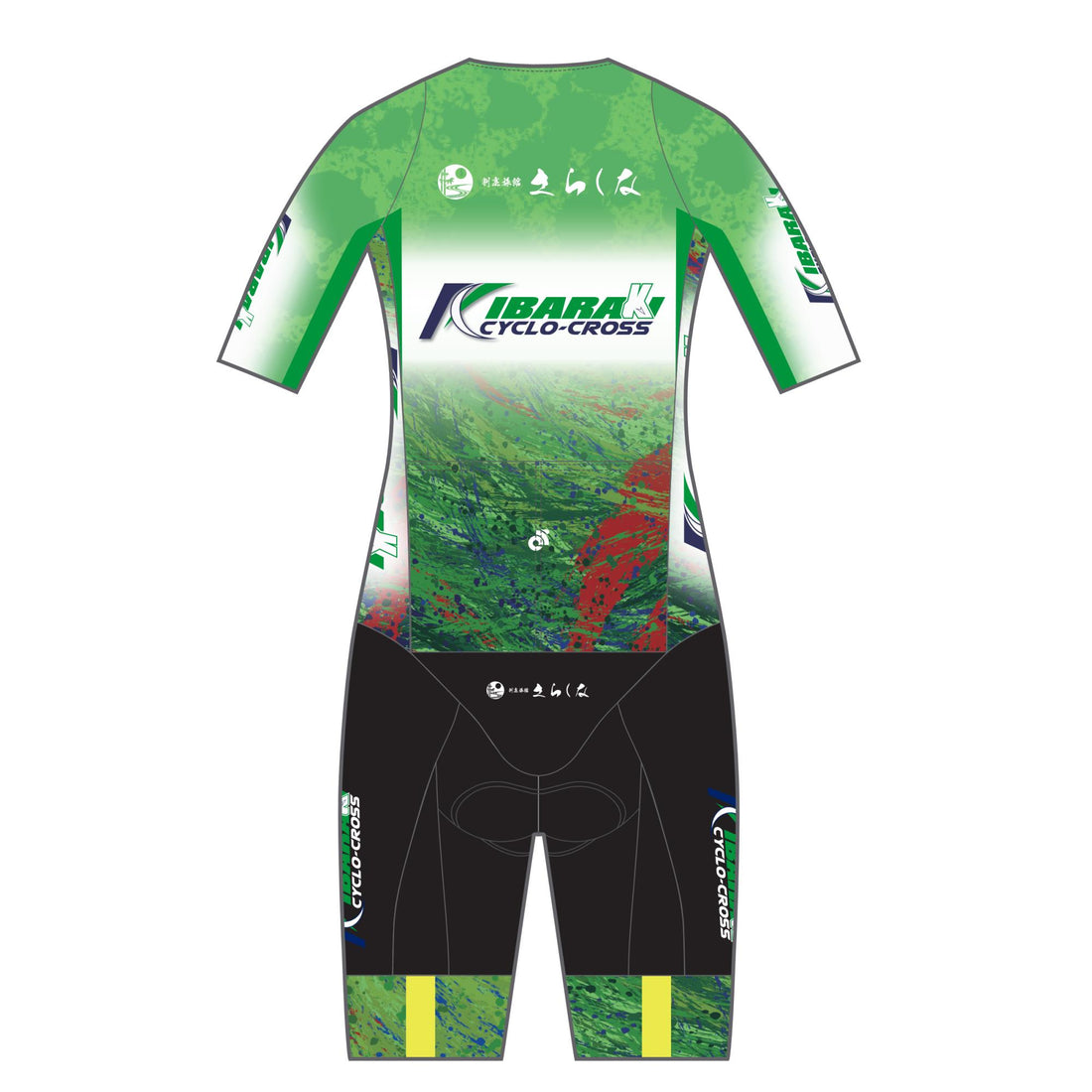 Apexサマースキンスーツ(2-Piece)