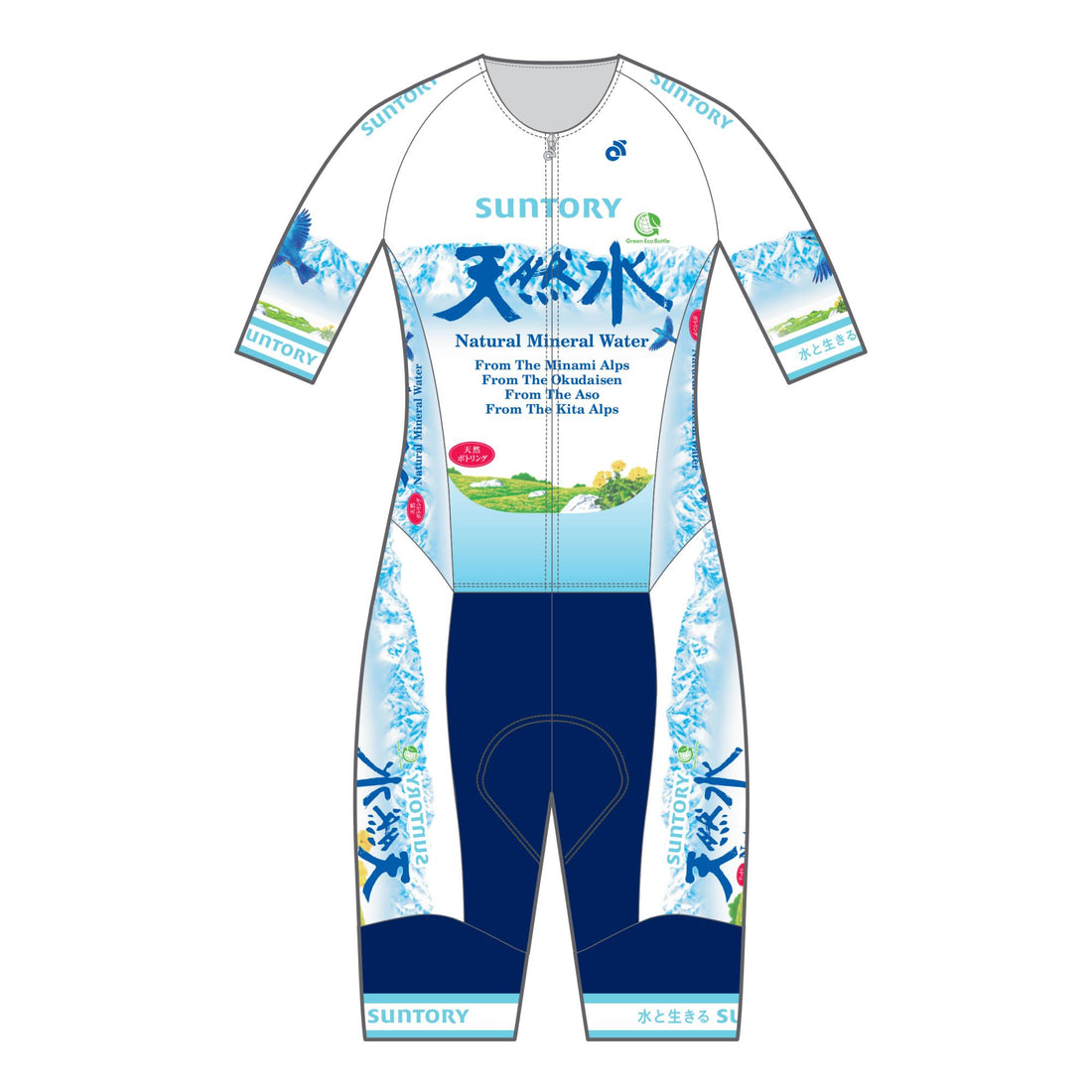 Performanceスキンスーツ(2-Piece)