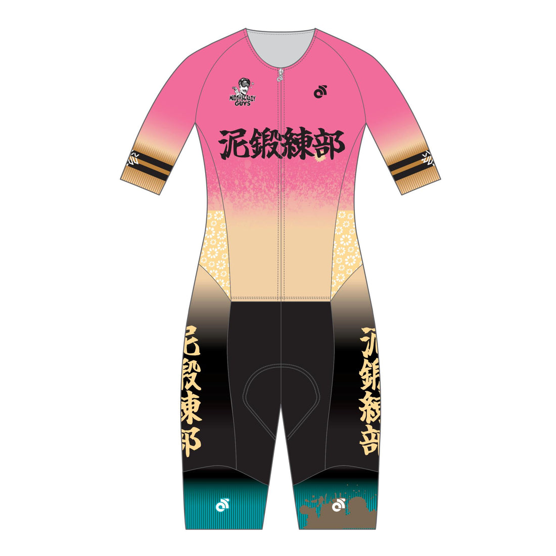 Performanceスキンスーツ(2-Piece)