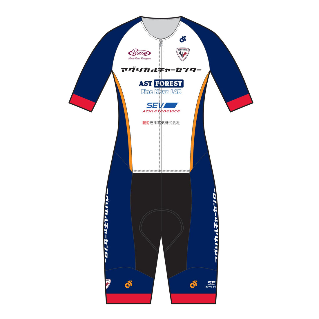 Performanceスキンスーツ(2-Piece)