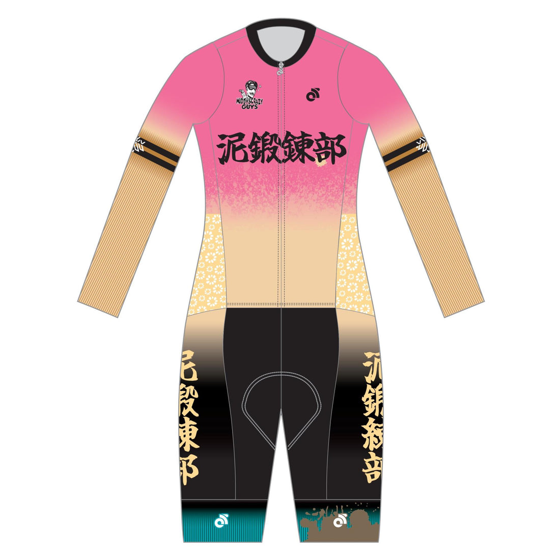 Perfornamceシクロクロス ライト スキンスーツ(2-Piece)
