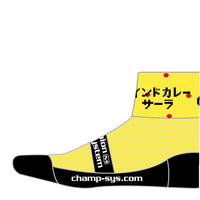 ソックス ハイ(約10cm)