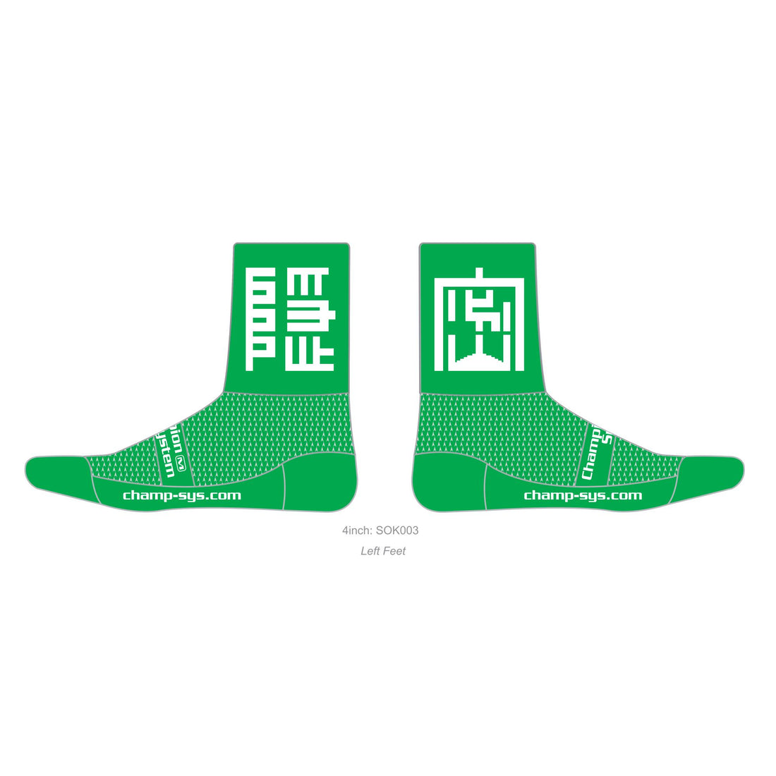ソックス ハイ(約10cm)