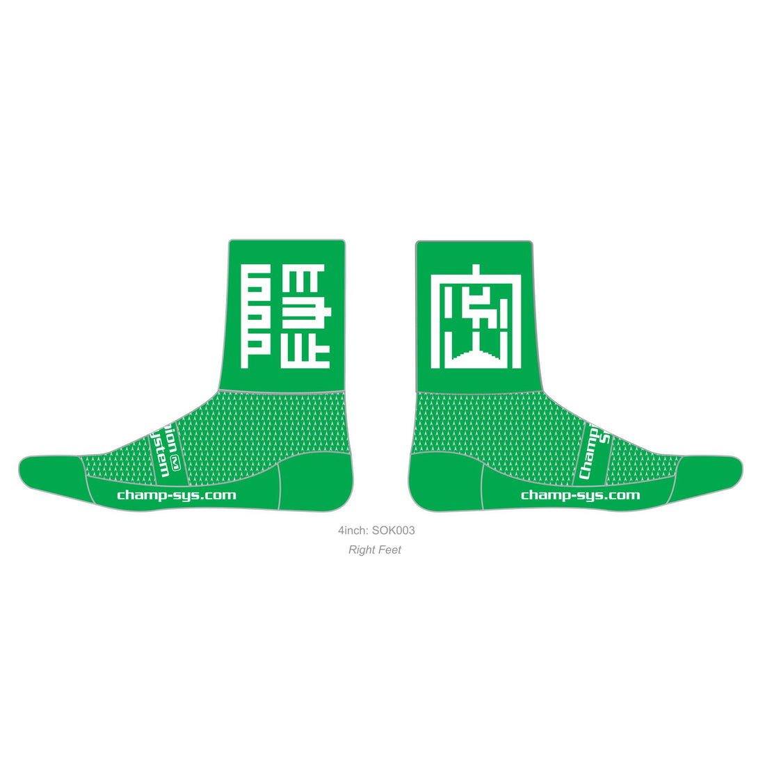 ソックス ハイ(約10cm)