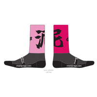 ソックス スーパー(約14cm)