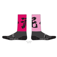 ソックス スーパー(約14cm)