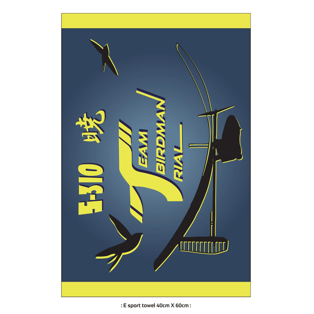 E-Sport タオル(40cm X 60cm)