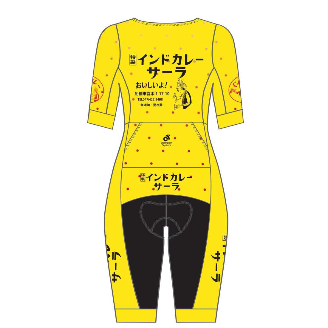 Tech Edgeエアロトライスーツ