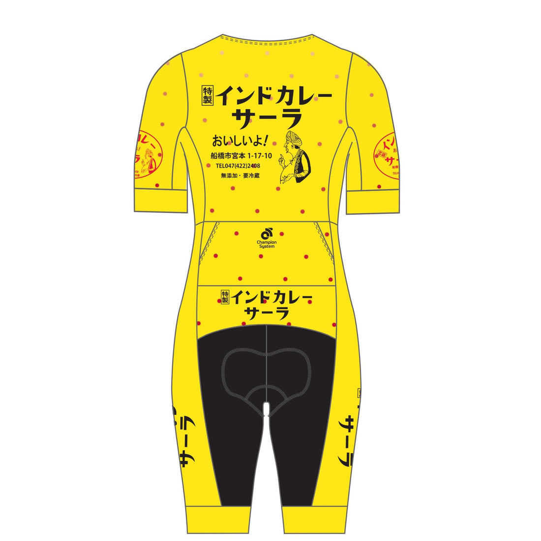 Tech Edgeエアロトライスーツ