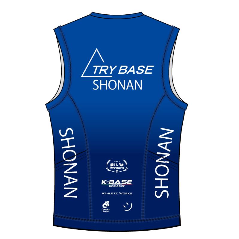 Apex Bladeトライトップ