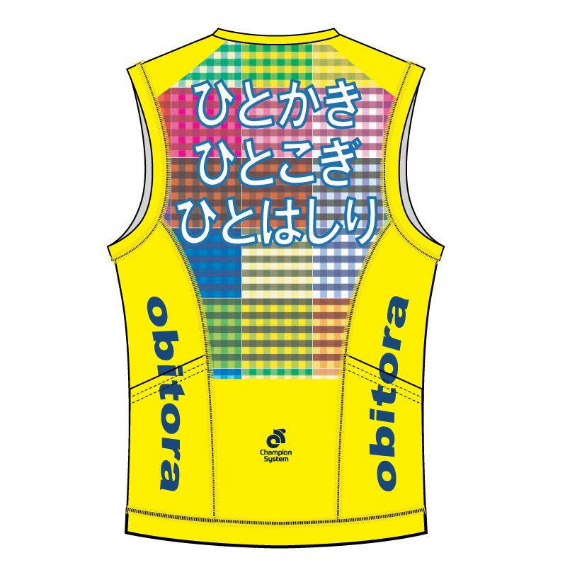 Apex Bladeトライトップ