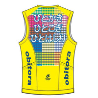 Apex Bladeトライトップ