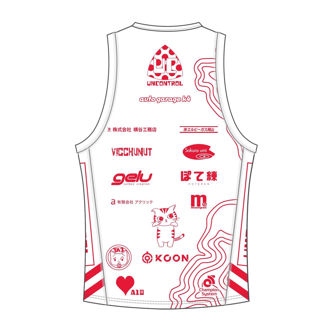 Apex Linkトライトップ